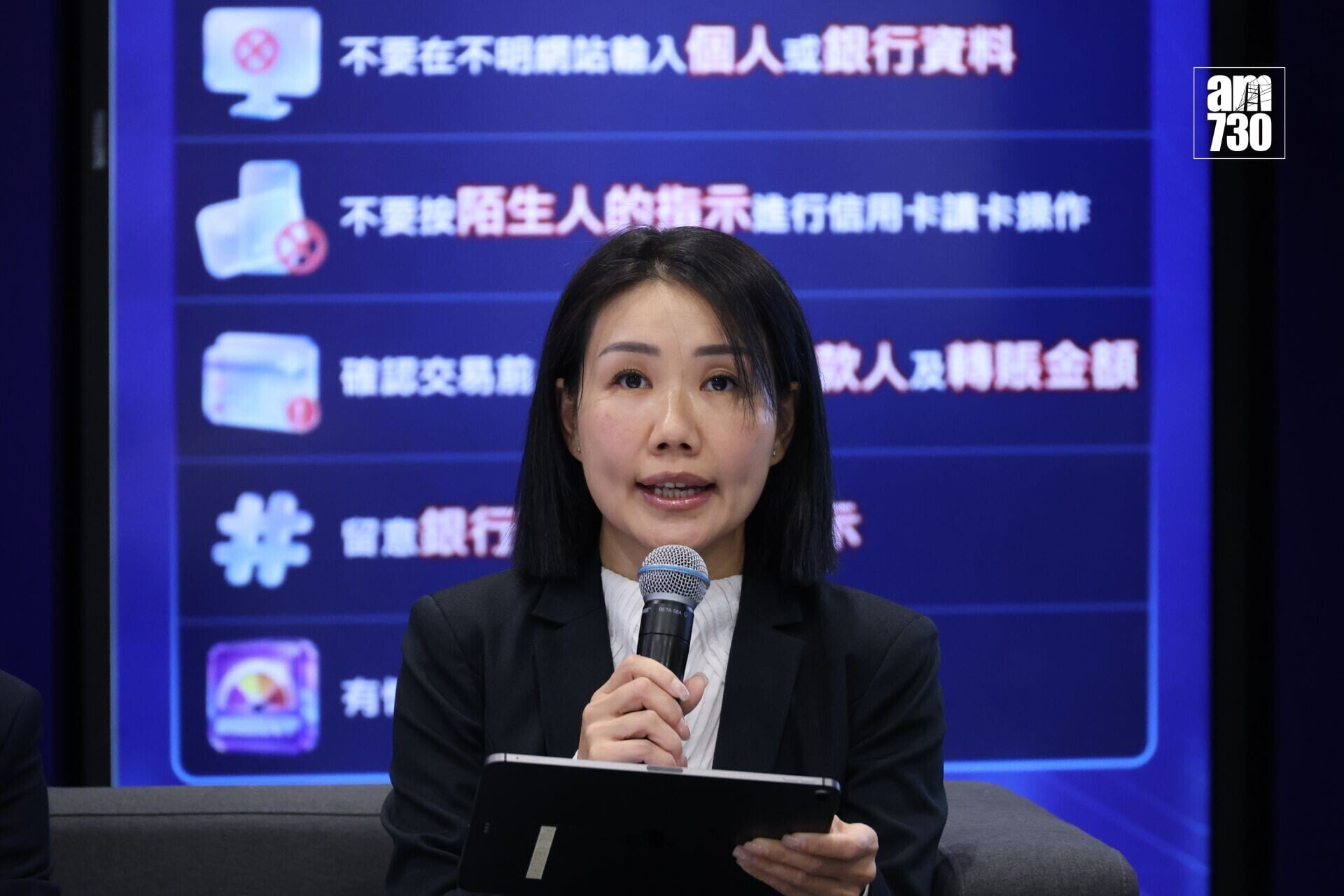 秦玉英提醒市民順豐不會要求客戶轉帳。(周令知攝)