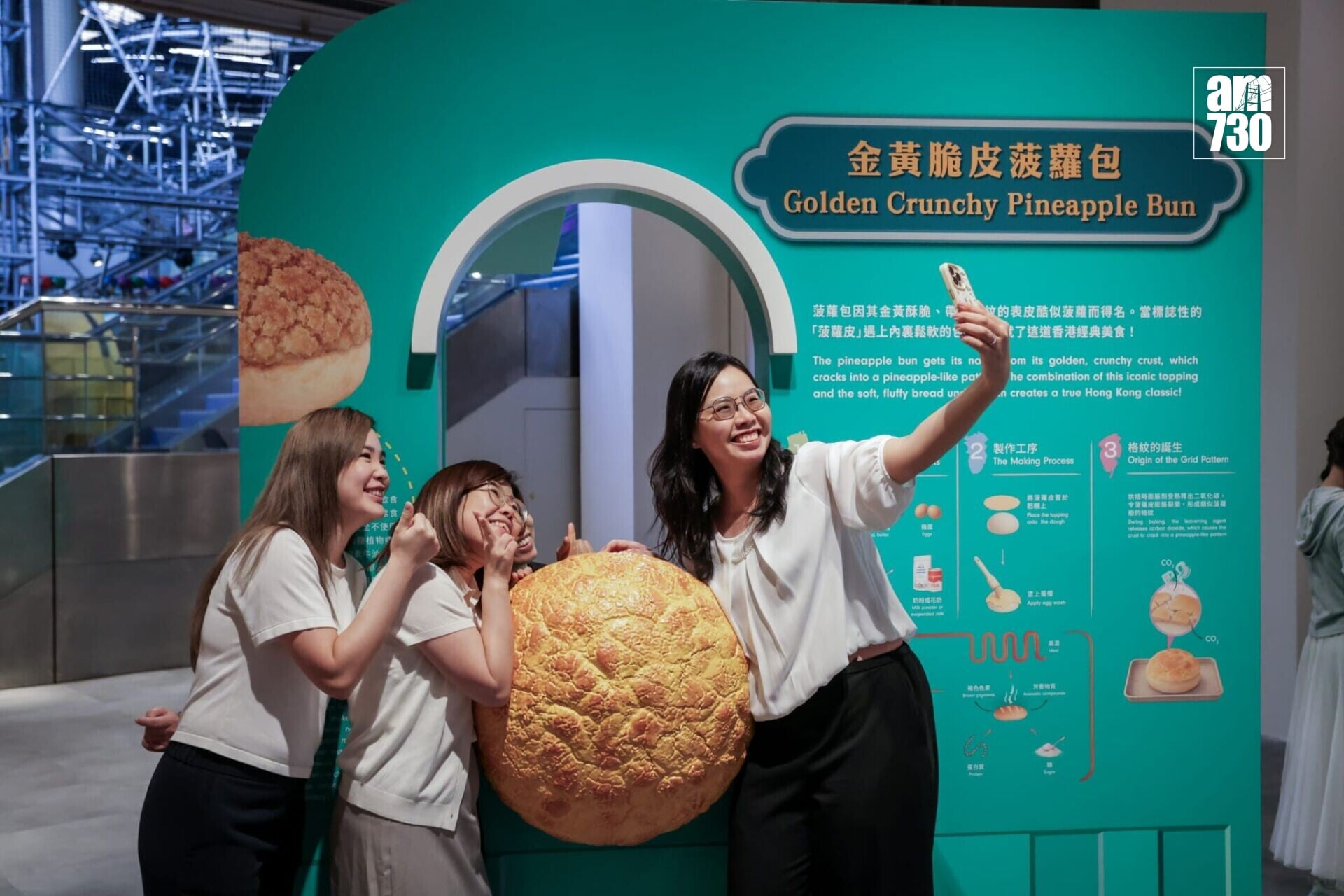 科學館推出「創味盤中餐」展覽,探索烹飪背後科學原理(鍾式明攝)