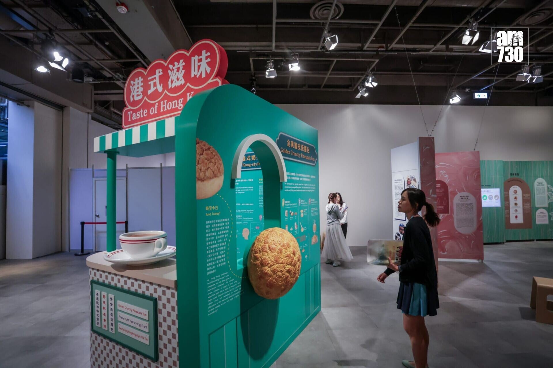 科學館推出「創味盤中餐」展覽,探索烹飪背後科學原理(鍾式明攝)