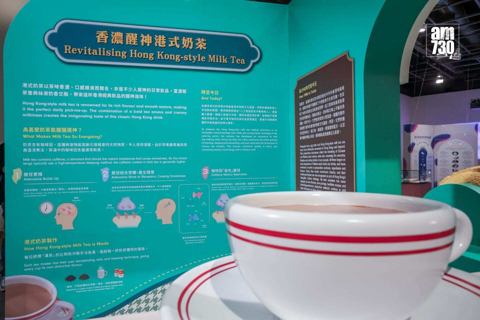 科學館推出「創味盤中餐」展覽,探索烹飪背後科學原理(鍾式明攝)