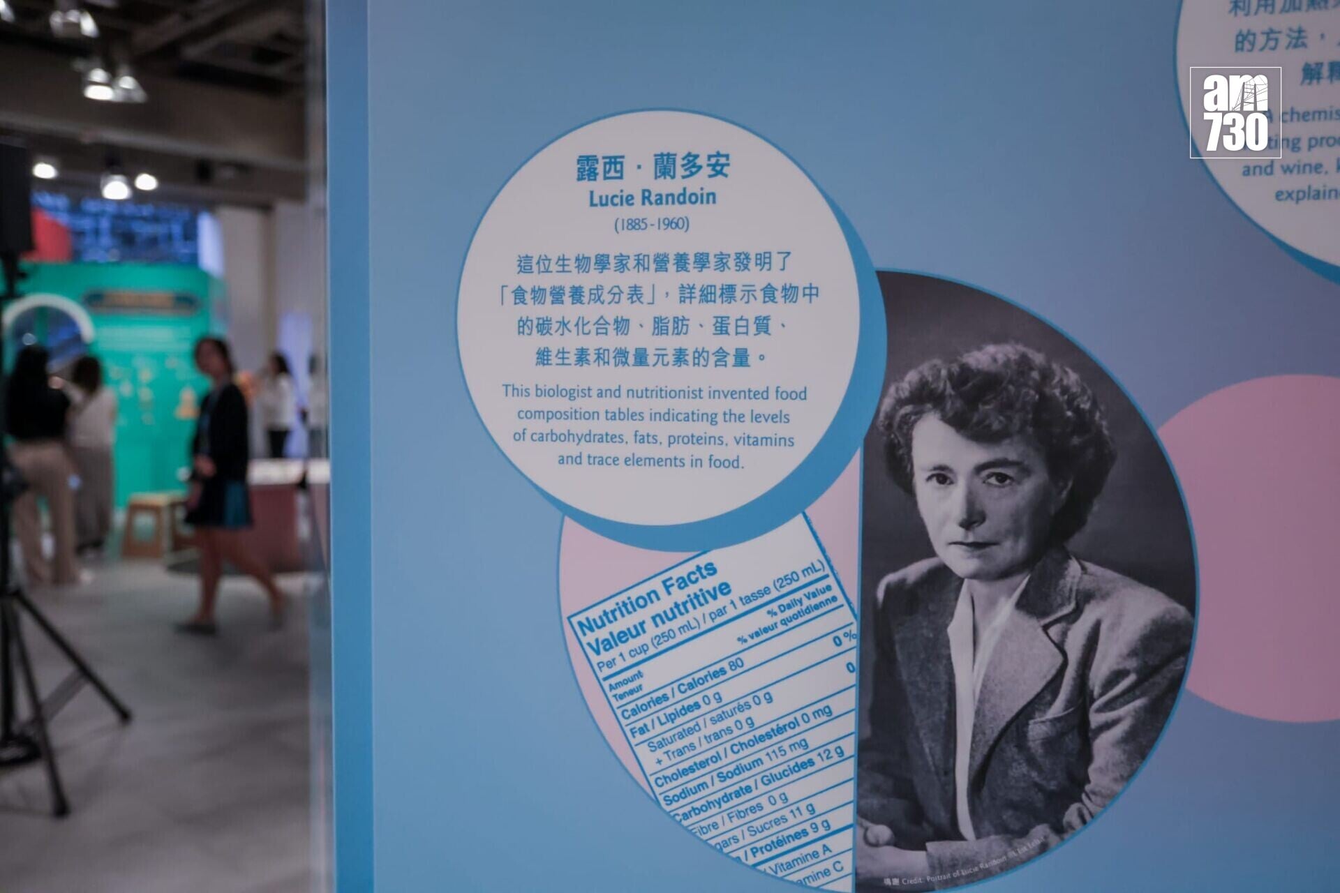 科學館推出「創味盤中餐」展覽,探索烹飪背後科學原理(鍾式明攝)