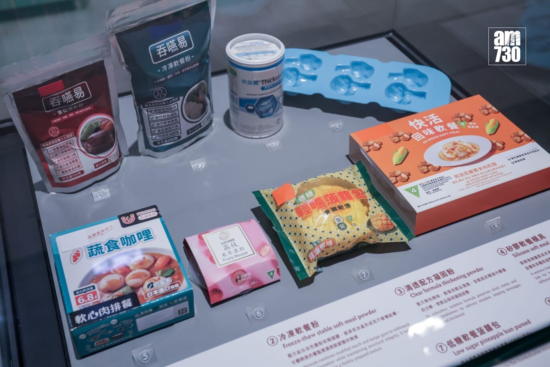 科學館推出「創味盤中餐」展覽,探索烹飪背後科學原理(鍾式明攝)