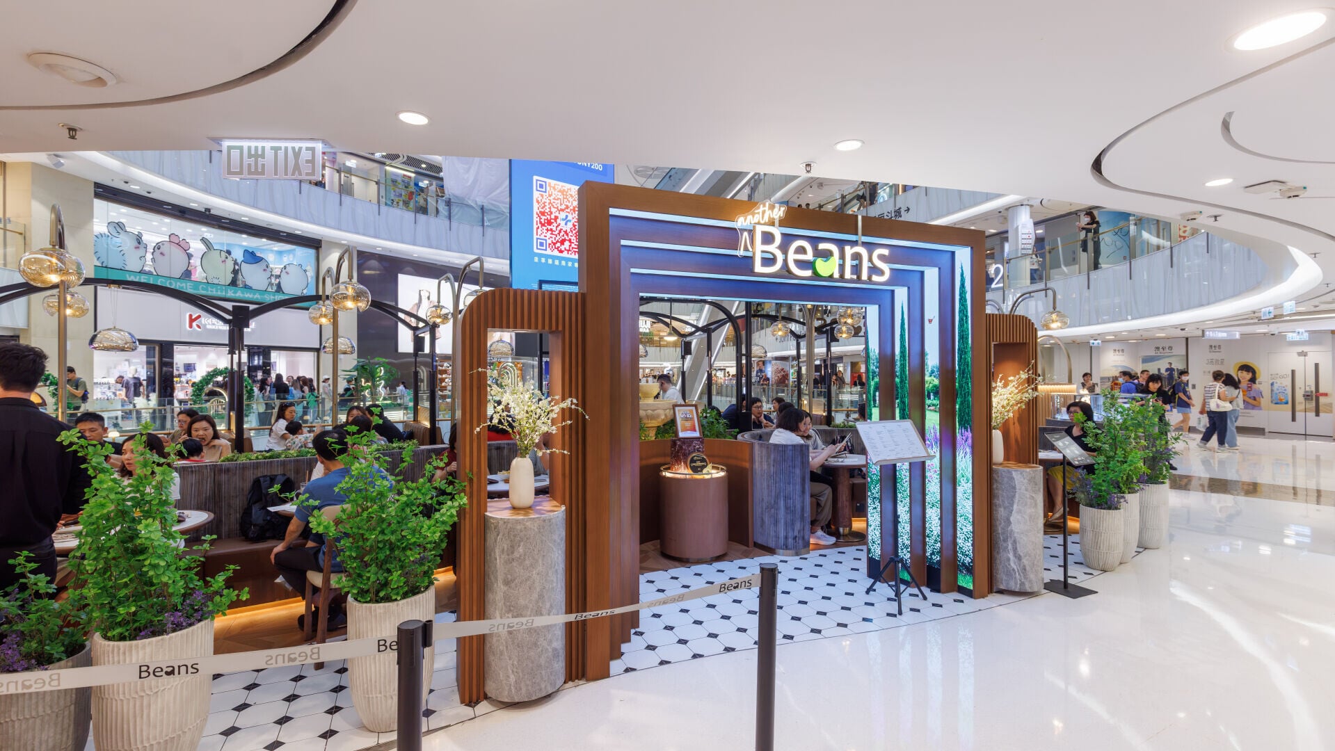 Another Beans Shop Shot 4
