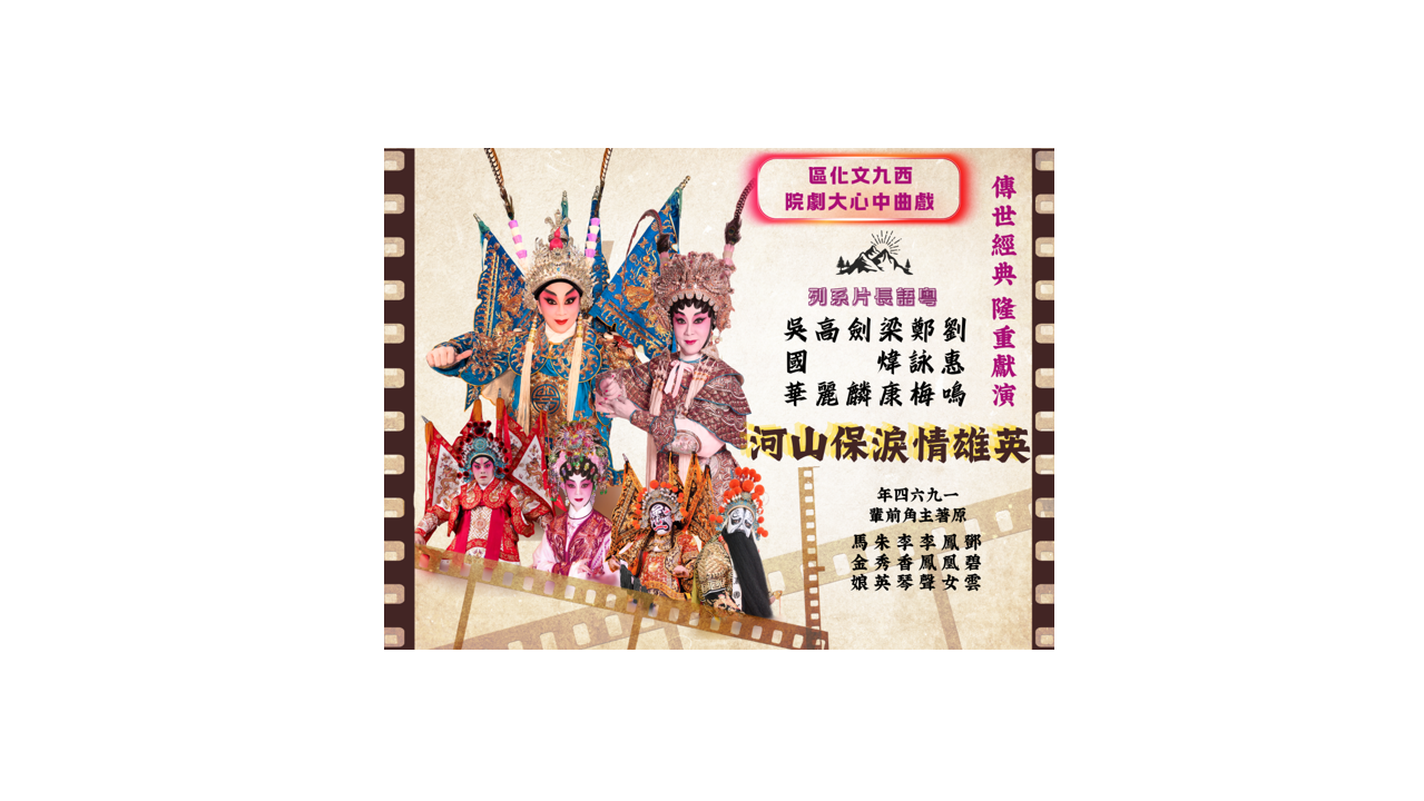 AD 2col MK 名揚藝苑圖片1