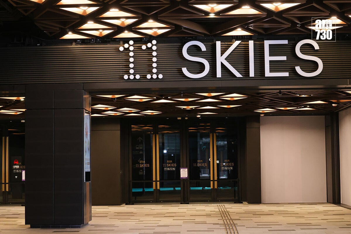11 SKIES預計2028至29年起陸續投入營運。(資料圖片/吳康琦攝)