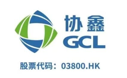 GCL company logo.jpg