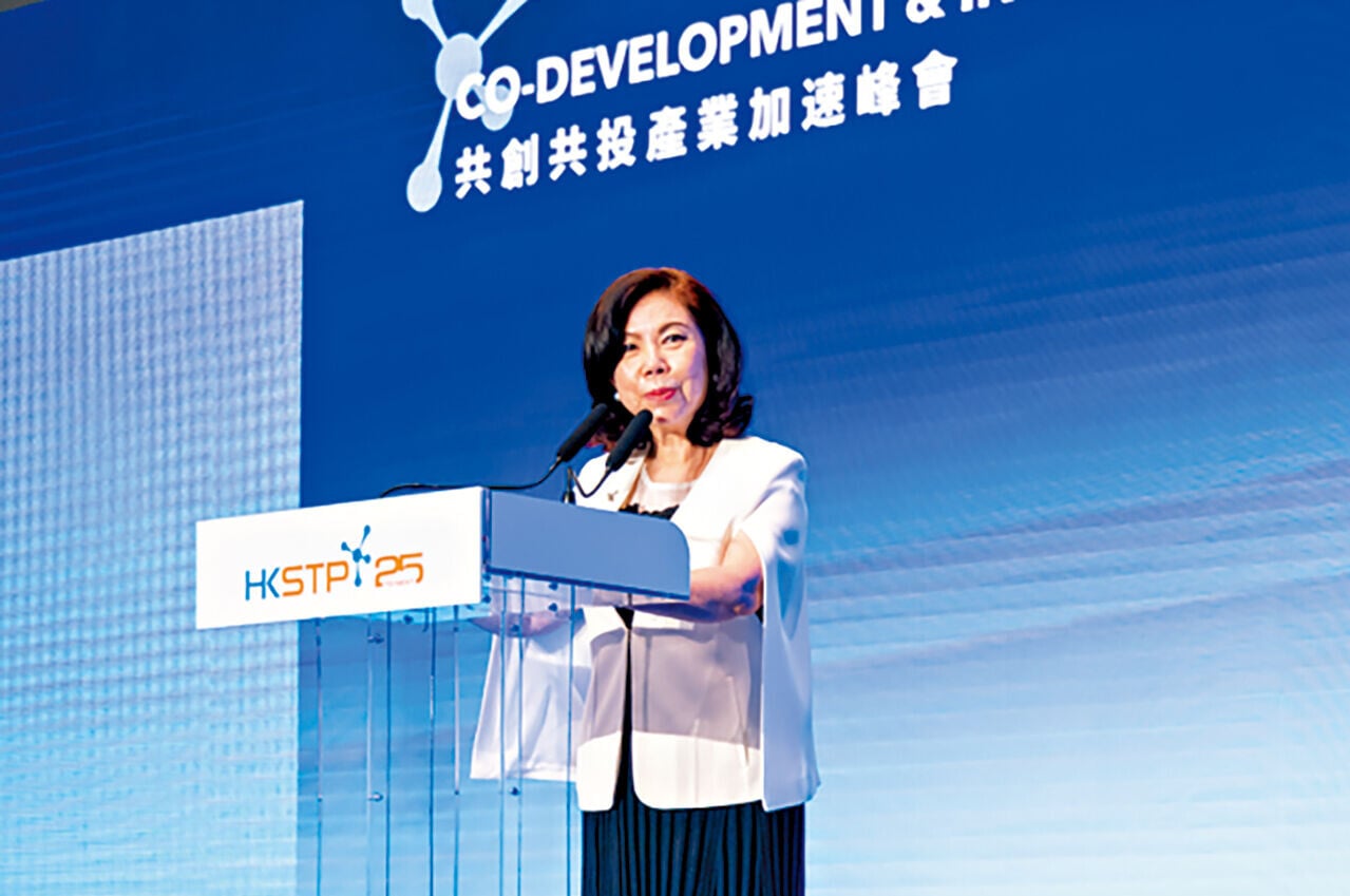 香港科技園公司 共創共投產業加速峰會 共同企業加速基金