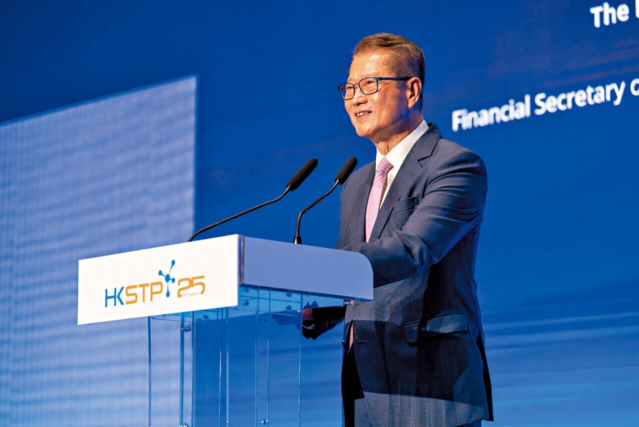 香港科技園公司 共創共投產業加速峰會 共同企業加速基金