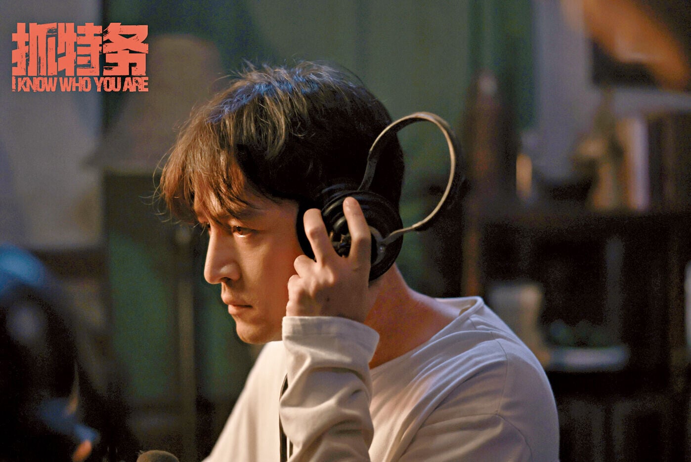 Ent 4col 抓特務3
