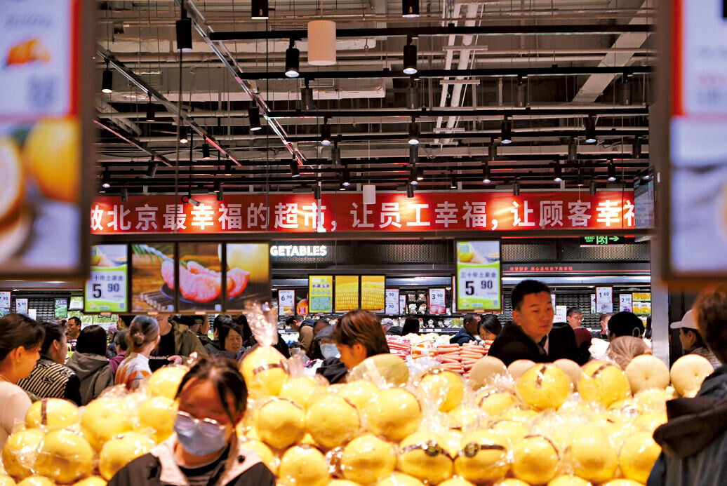 2024年北京首家以「胖東來模式」改造的超市開業。(中通社)
