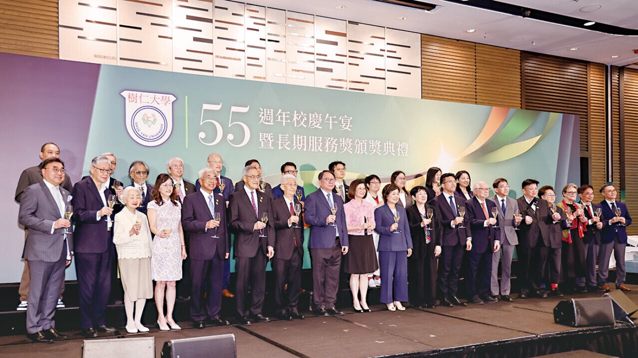 樹仁大學55周年 宣布成立第四所學院