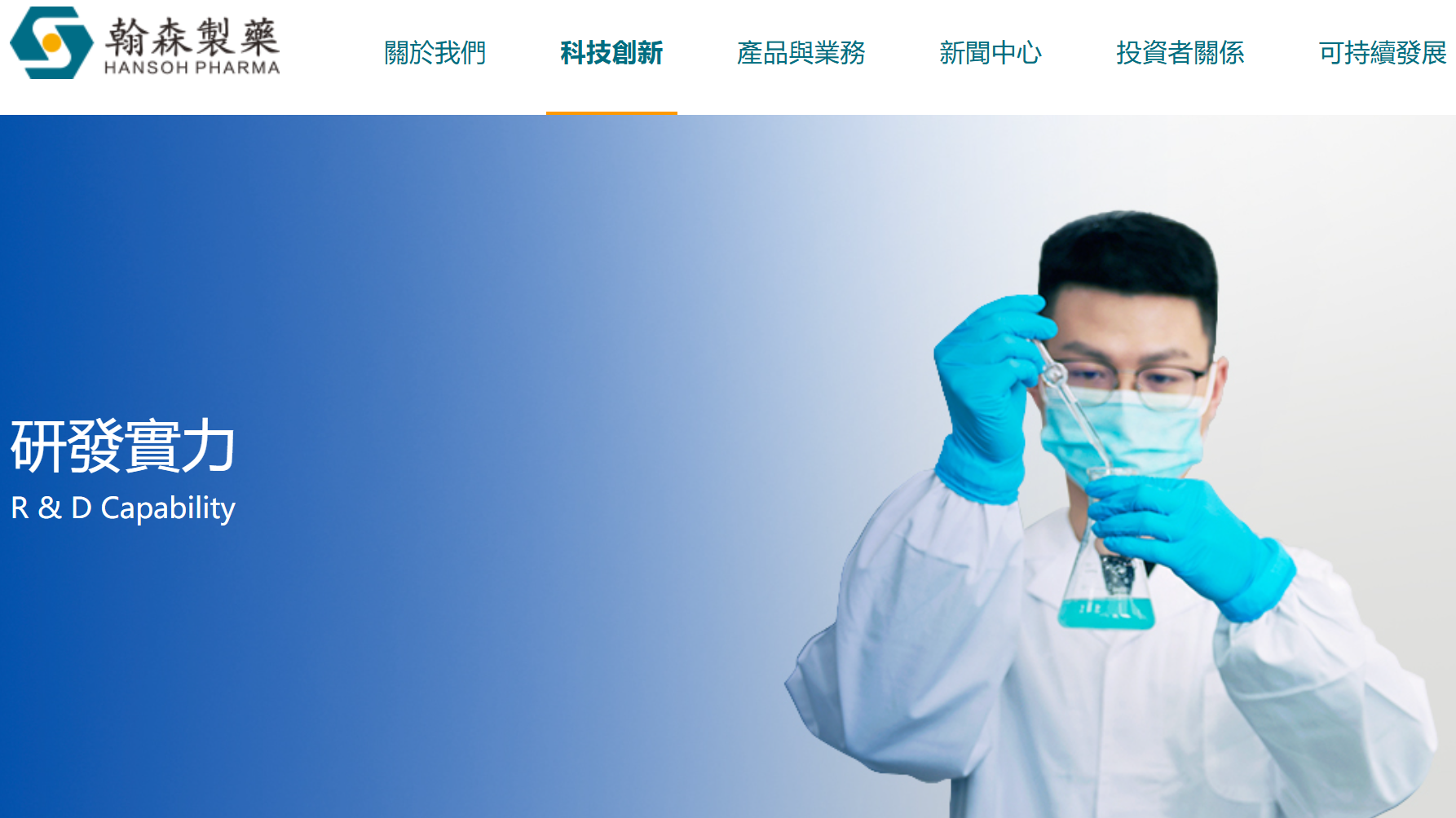螢幕擷取畫面 2026 09 14 192343