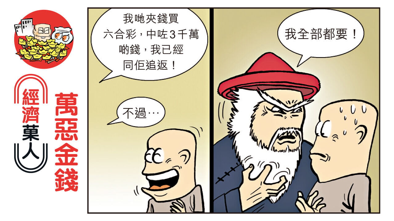 （版權所有，請勿轉載。）