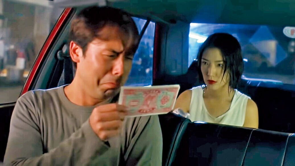 《陰陽路五之一見發財》劇照