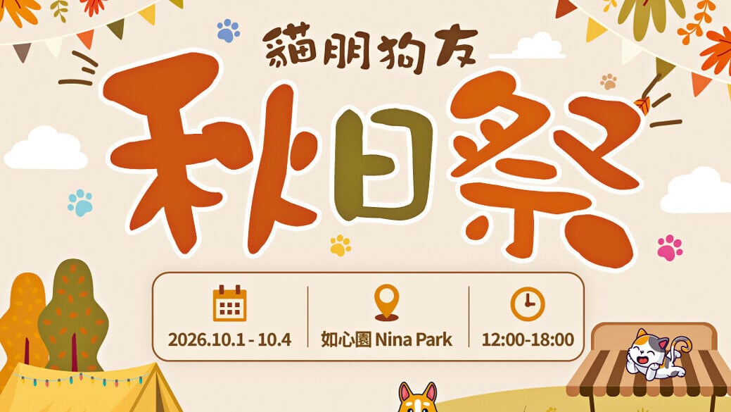 RAY 3col 貓朋狗友