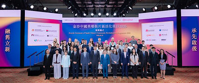 「金沙中國草堆街片區活化項目2026」公佈24家優選企業名單