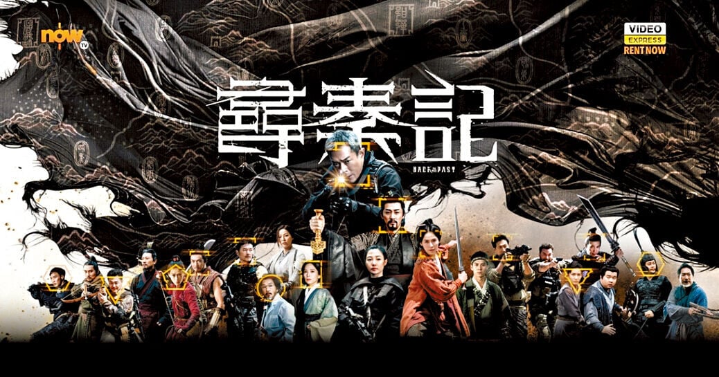 Ent 3col 煲time