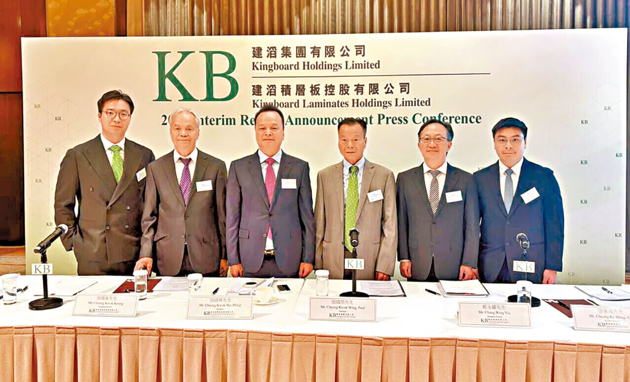 右三為建滔集團主席張國榮。(資料圖片)