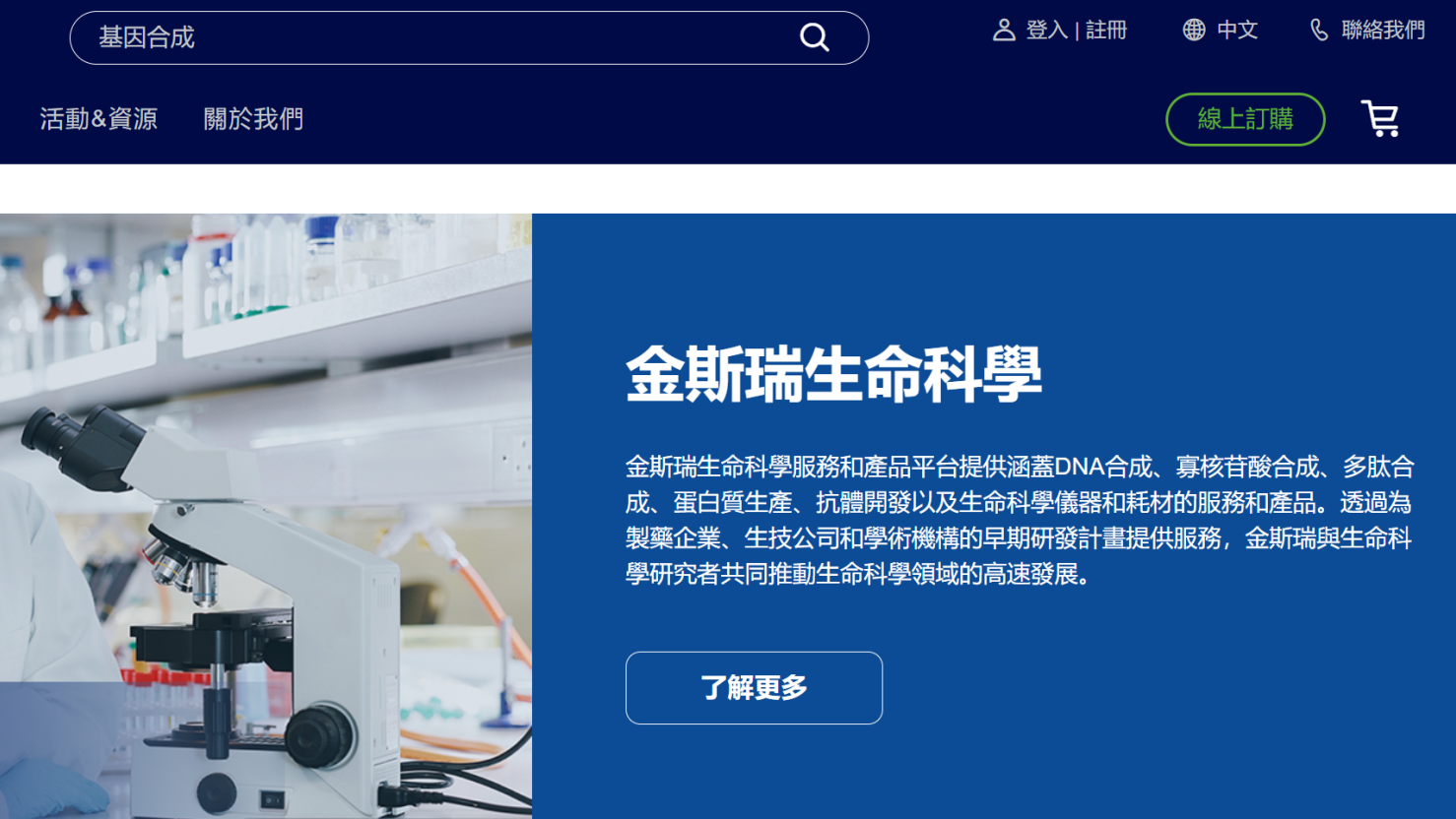 螢幕擷取畫面 2026 09 28 191059