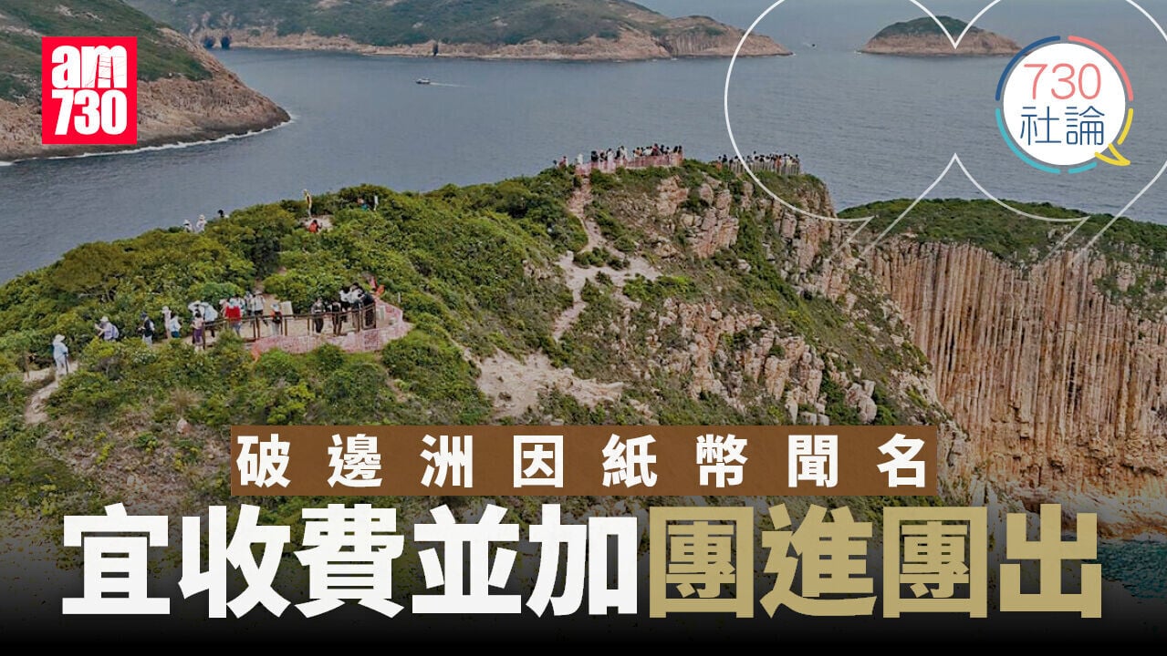 SPRING 730 1001 SaiKung