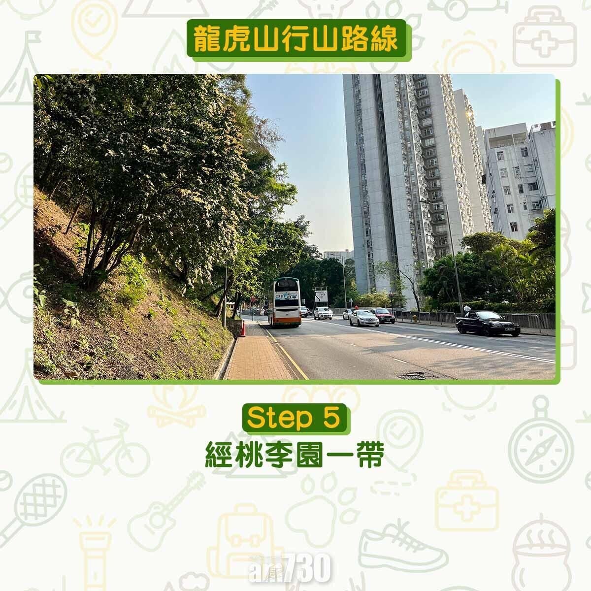 經桃李園一帶