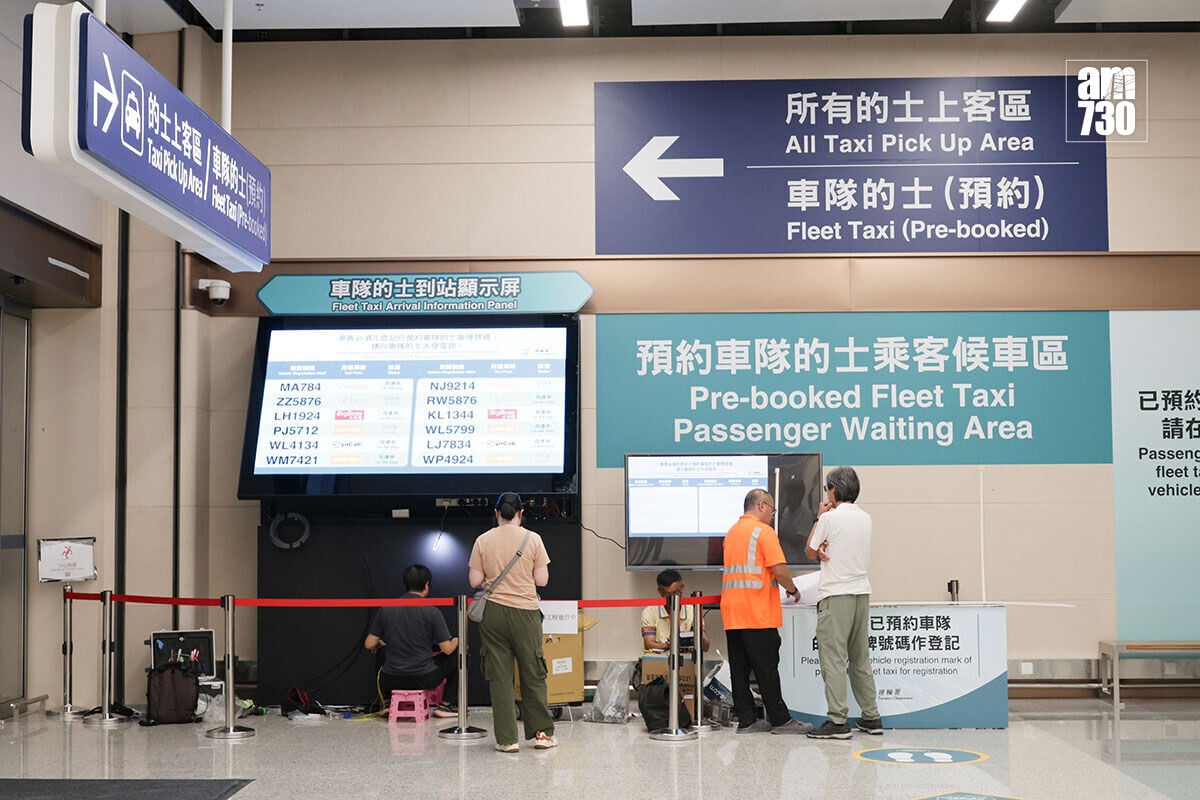 新皇崗口岸設有預約車隊的士乘客候車區。(資料圖片/吳康琦攝)