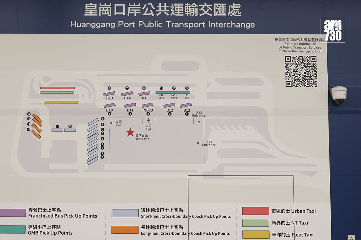 新皇崗口岸公共運輸交匯處平面圖。(資料圖片/吳康琦攝)