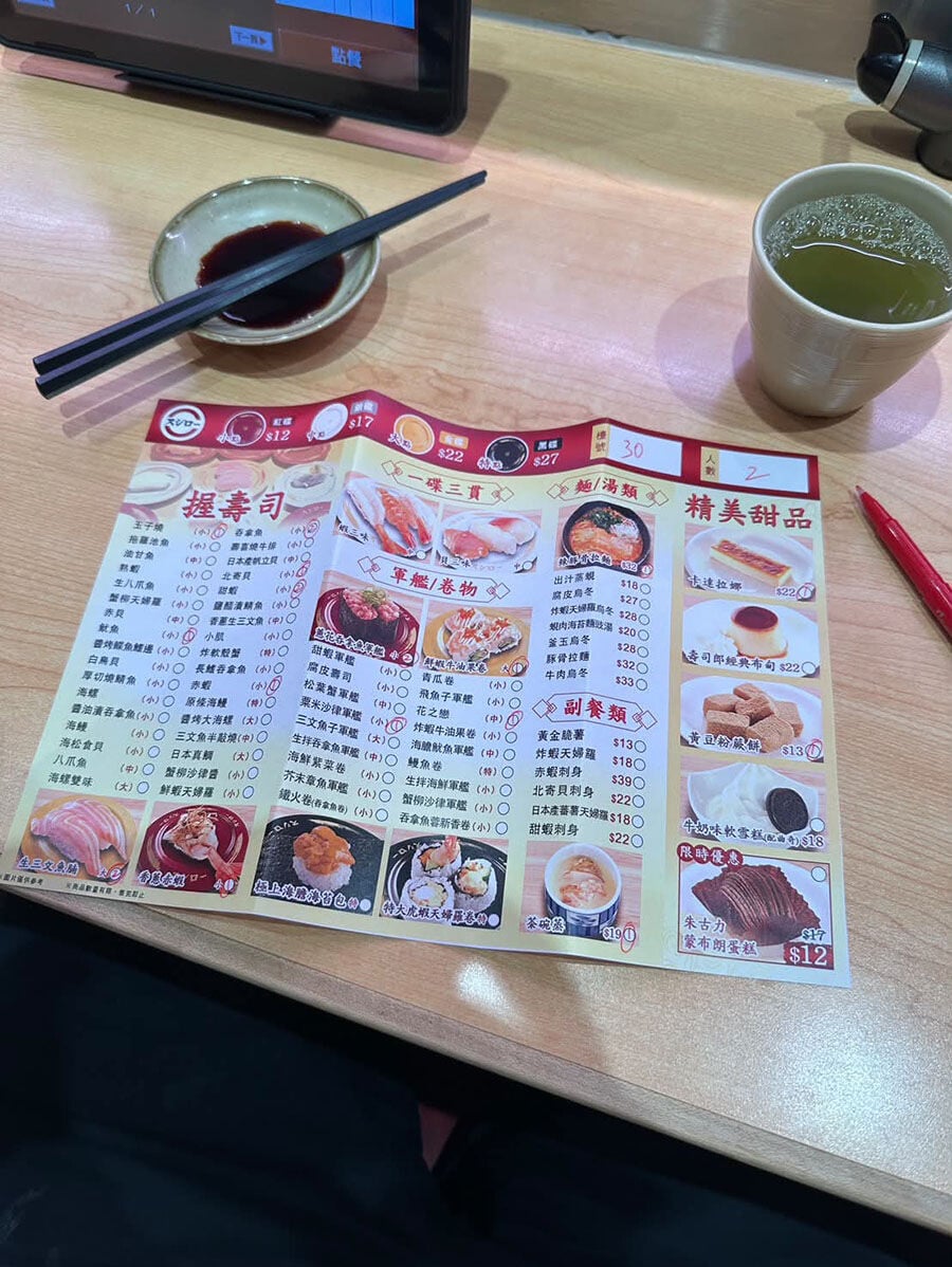 壽司郎回應網上討論,特地設計一張仿傳統酒樓「點心紙」餐單。(壽司郎Threads圖片)