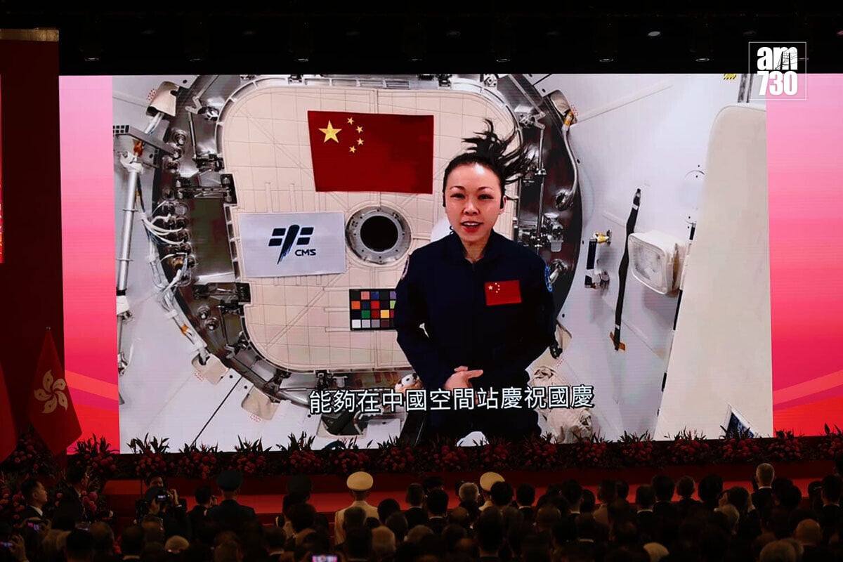 國慶酒會播放黎家盈在太空拍攝的片段,祝願祖國山河錦繡、盛世長青。(周令知攝)
