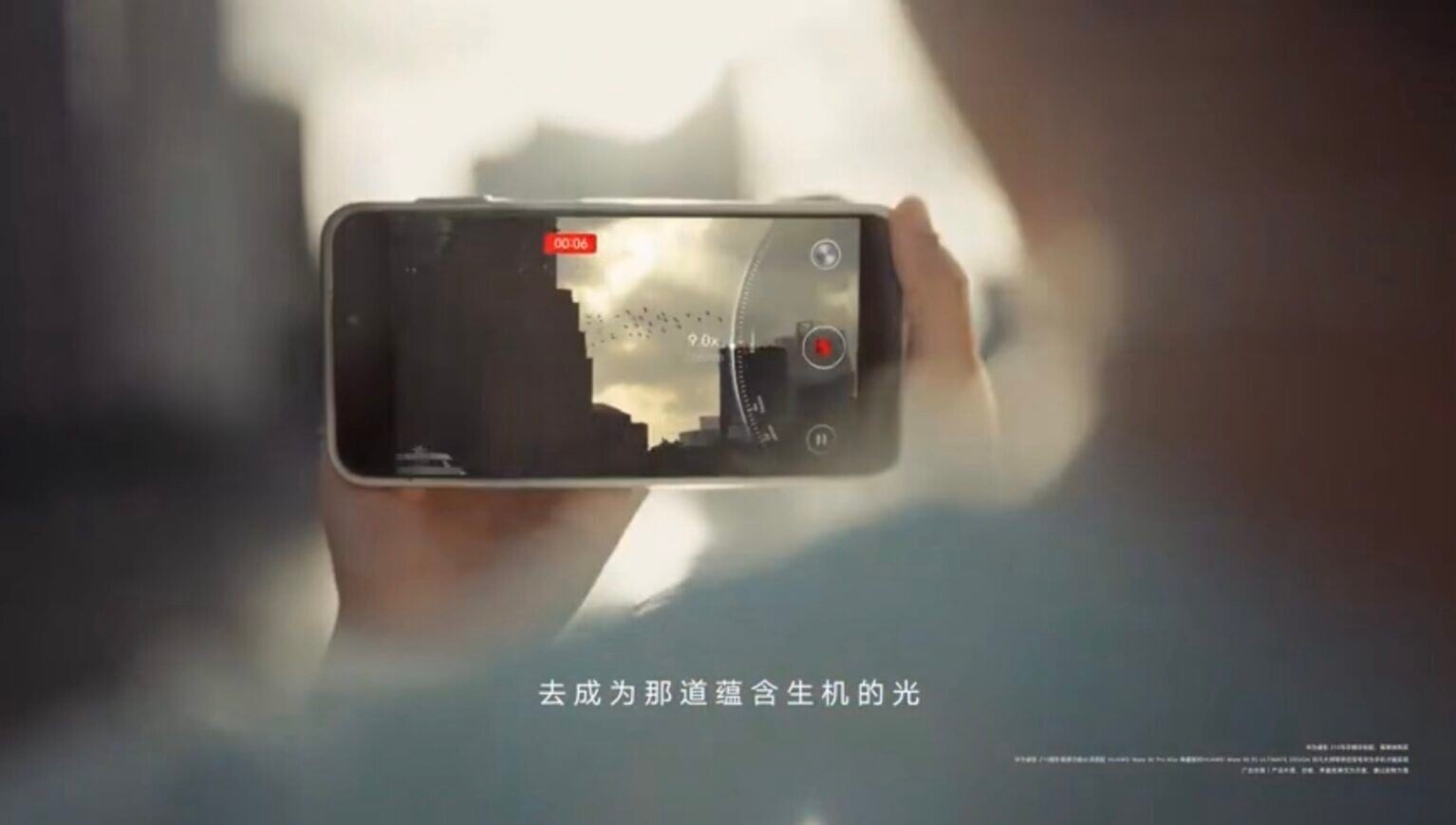 華為睿影 Z10內置 1 吋 CMOS 及 24-240mm 電動變焦鏡頭