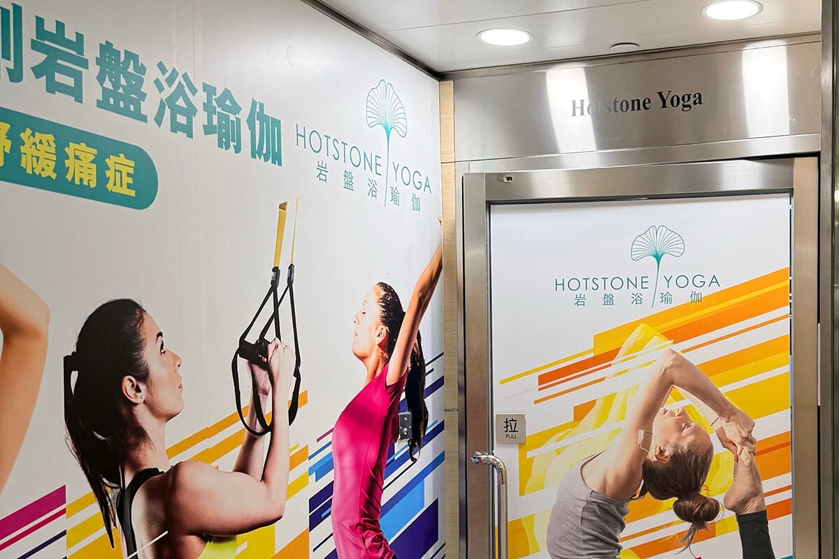 岩盤瑜伽Hotstone Yoga全線分店突結業 苦主聲討店員事前仍極力推銷