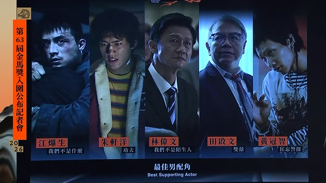 螢幕擷取畫面 2026 10 01 174403