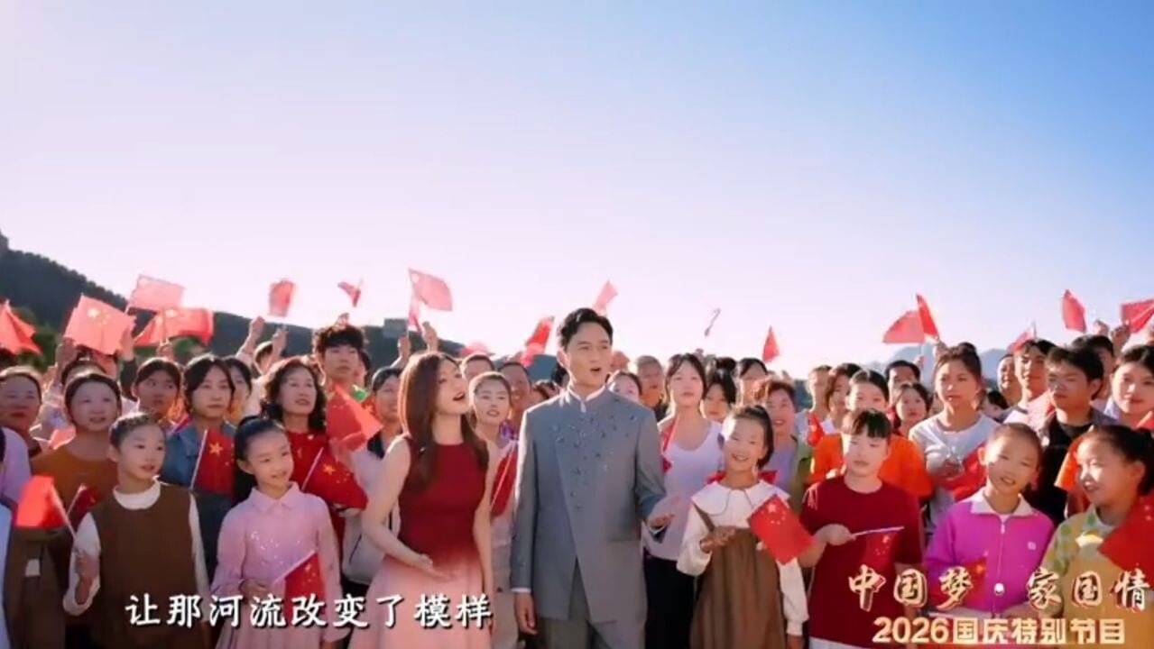 十一國慶｜陳妍希、張智霖、劉濤唱《我的祖國》 宣傳片於萬里長城取景