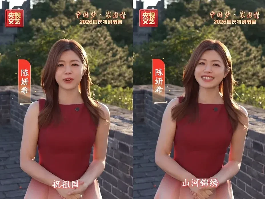 十一國慶|陳妍希在萬里長城參與宣傳片祝賀國慶