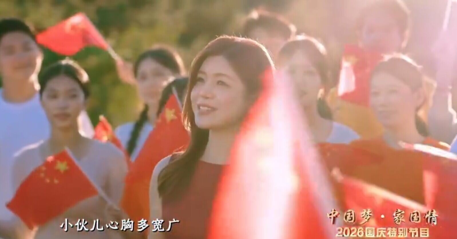 十一國慶|陳妍希在萬里長城參與宣傳片祝賀國慶