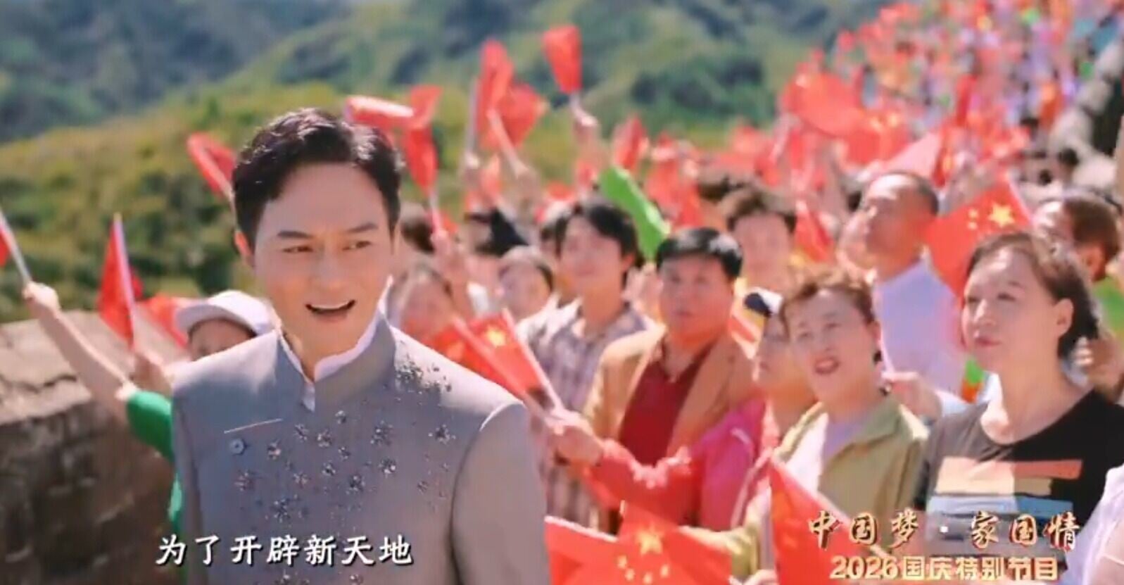 十一國慶|張智霖在萬里長城參與宣傳片祝賀國慶