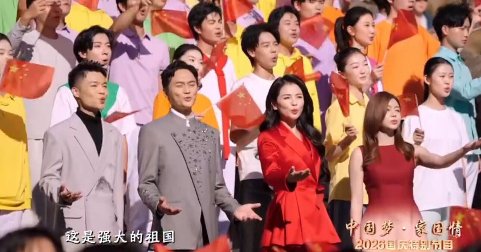 十一國慶|劉濤、陳妍希、張智霖、彭永琛在萬里長城參與宣傳片祝賀國慶