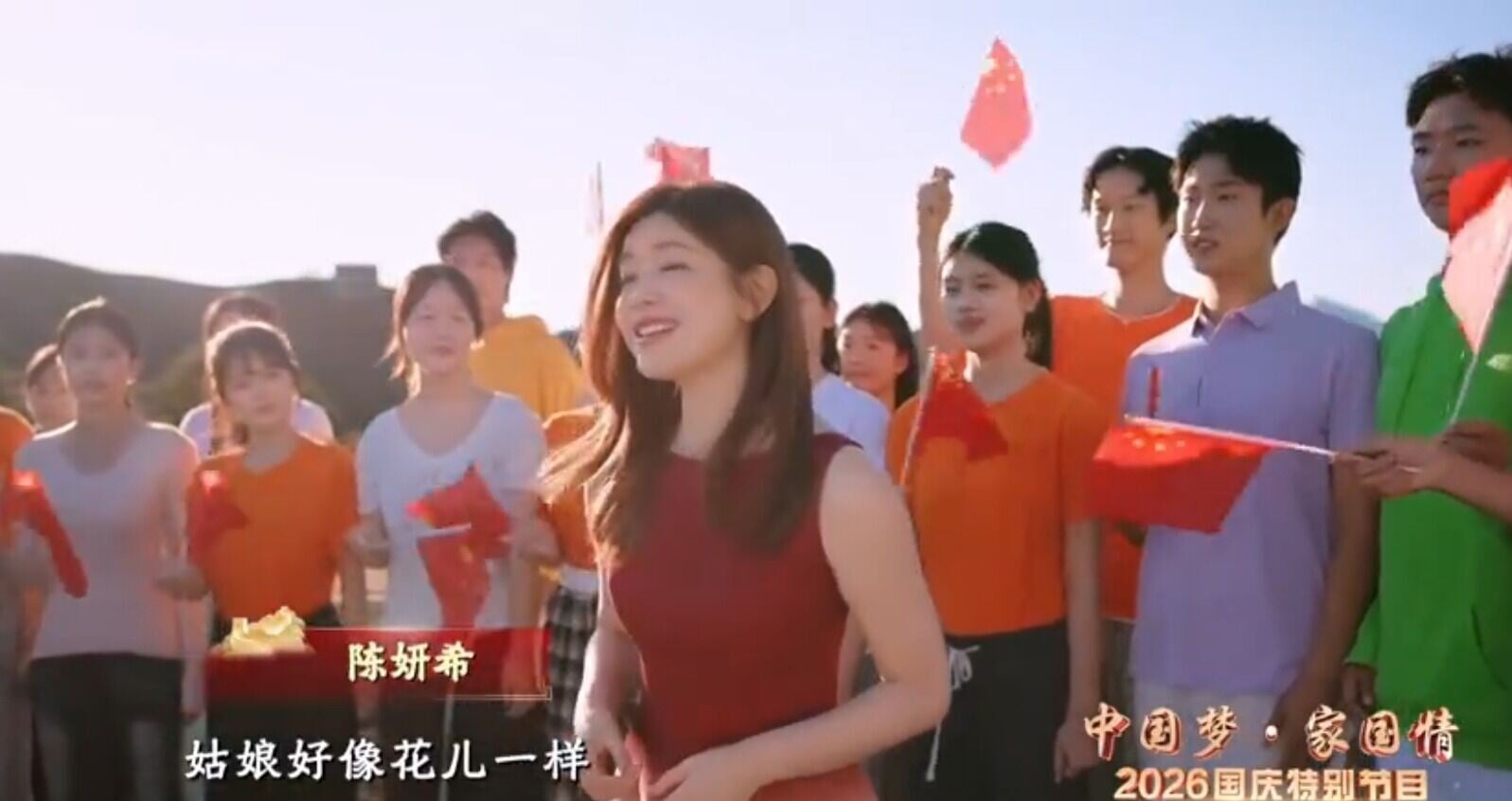 十一國慶|陳妍希在萬里長城參與宣傳片祝賀國慶