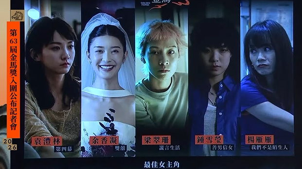 螢幕擷取畫面 2026 10 01 175055