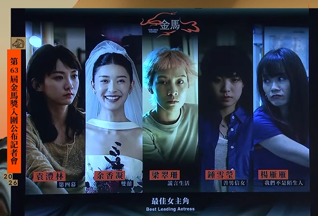 螢幕擷取畫面 2026 10 01 175055