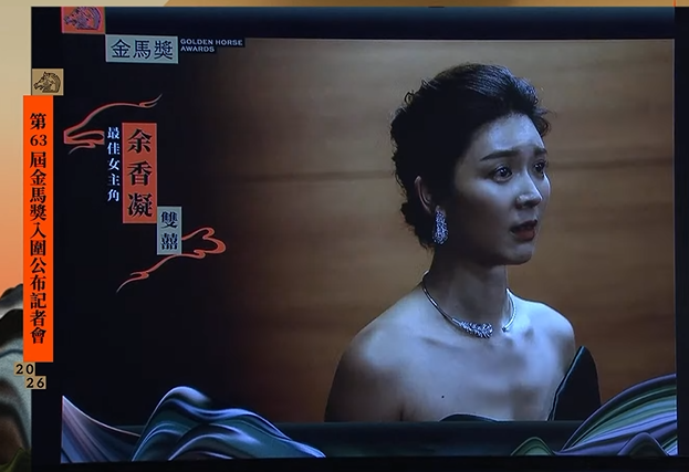 螢幕擷取畫面 2026 10 01 175017