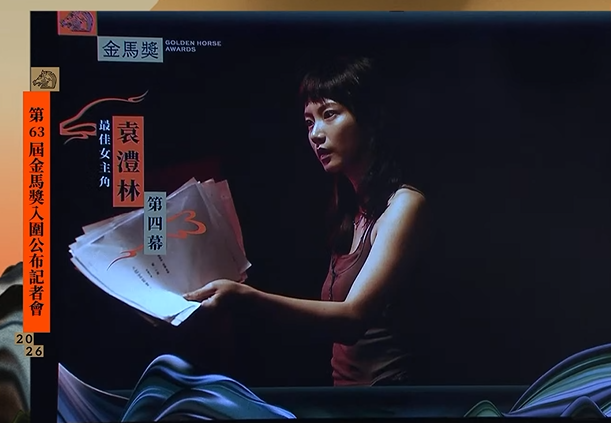 螢幕擷取畫面 2026 10 01 175006