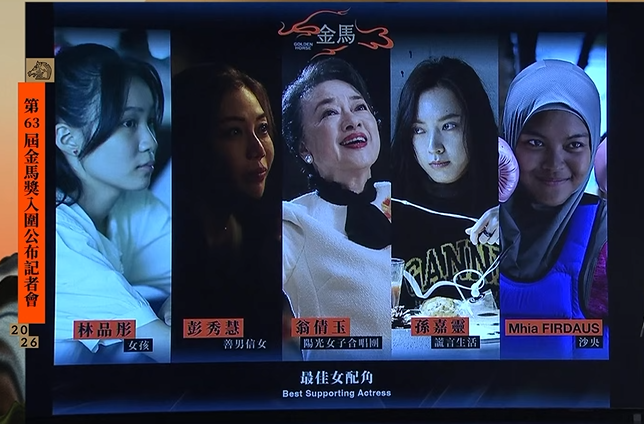 螢幕擷取畫面 2026 10 01 174315