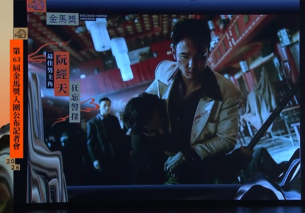 螢幕擷取畫面 2026 10 01 175144