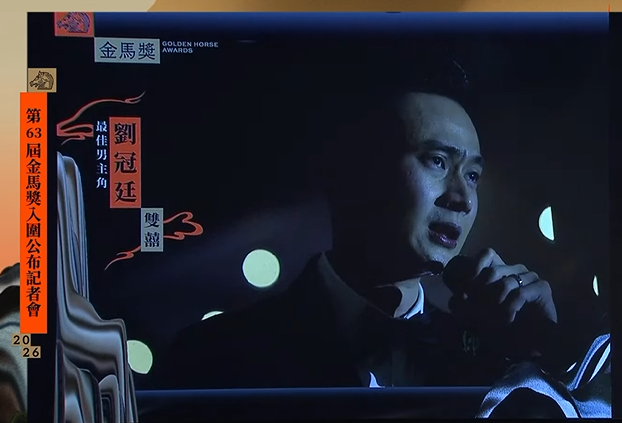 螢幕擷取畫面 2026 10 01 175124