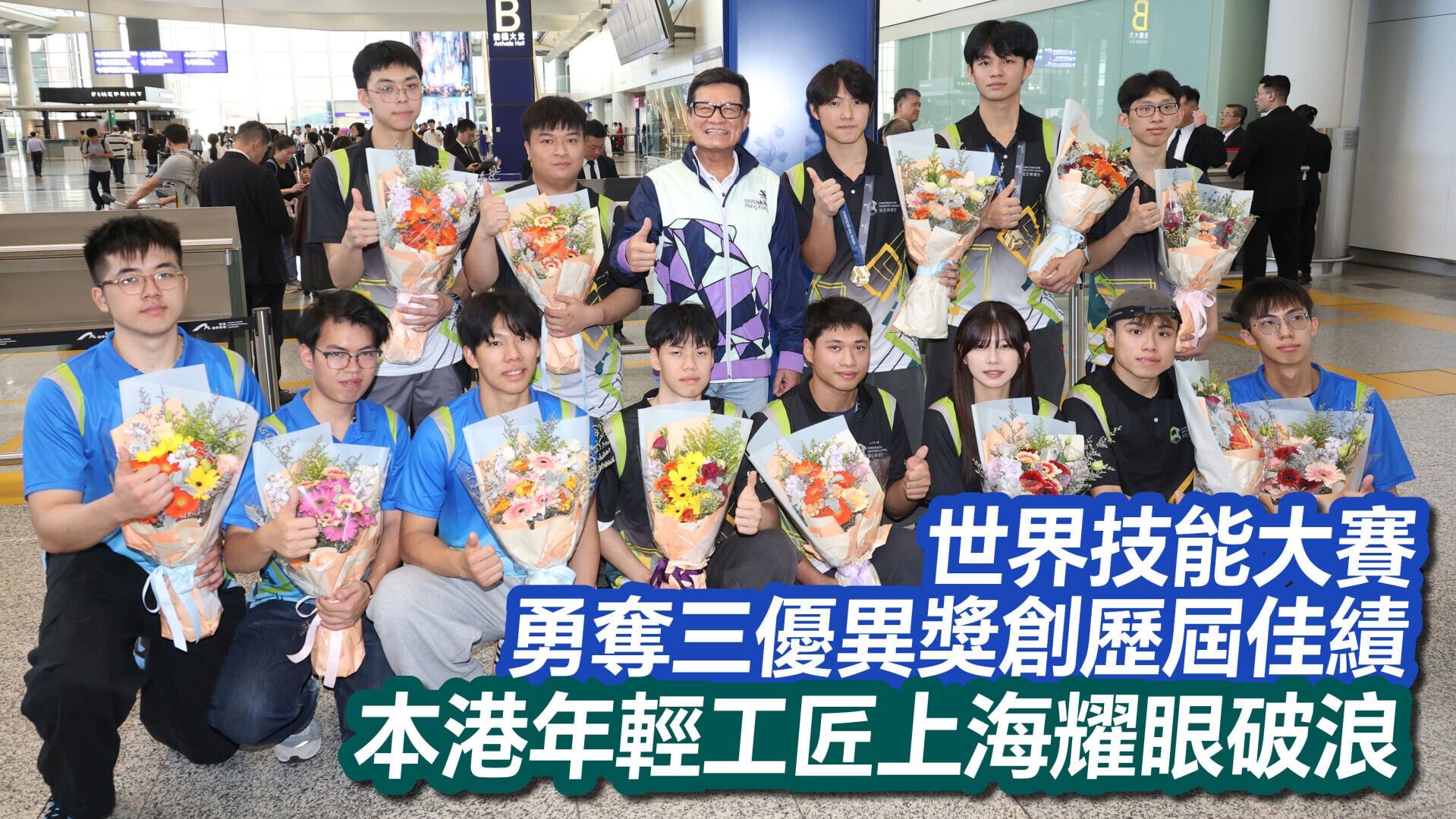 建造業議會 1280