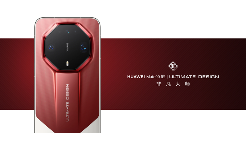 HUAWEI Mate 90 RS Ultimate Design售12,999人民幣起