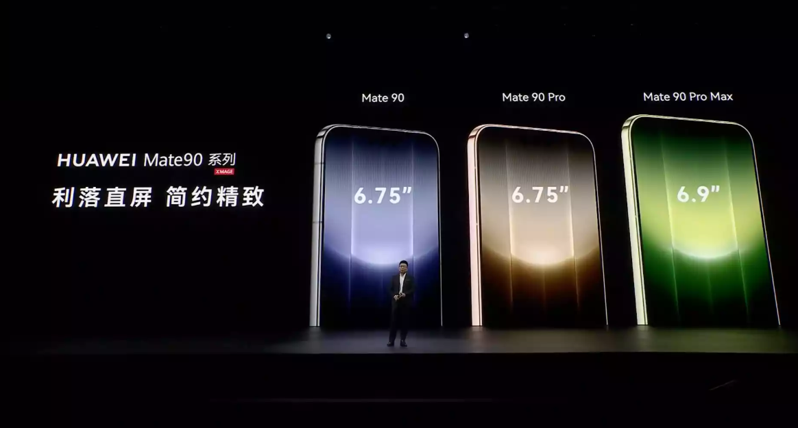 HUAWEI 於 10 月 1 日正式發表全新年度旗艦 Mate 90 系列。今代一口氣推出五款型號,包括:Mate 90、Mate 90 Pro、Mate 90 Pro Max、Mate 90 Pro 典藏版