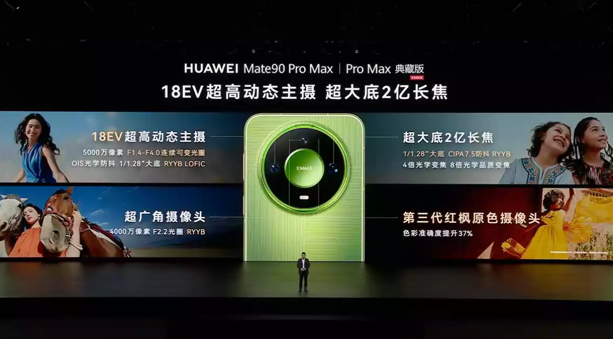 Mate 90 Pro 沿用經典的「星環」鏡頭模組,但細節更為考究