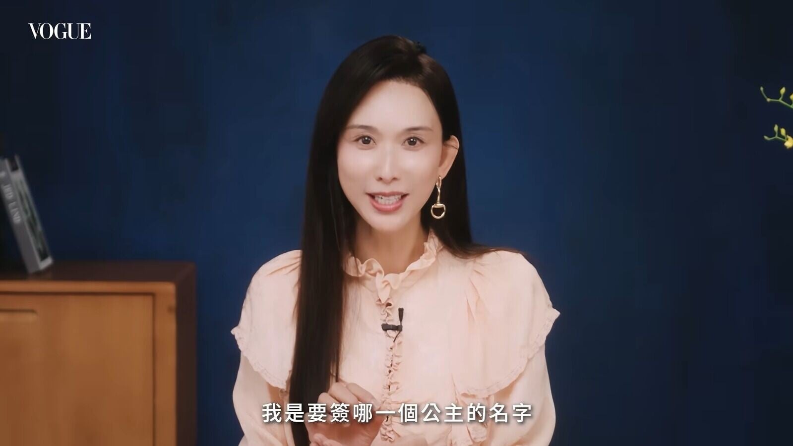 51歲林志玲日前登上時尚雜誌《VOGUE》十月號封面,在影片中淡妝示人